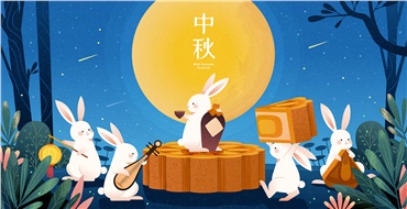 中秋佳節(jié)，華遠邀您“月”來“月”好！鉅惠來襲