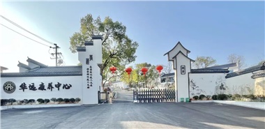 很多養(yǎng)老院，正在經(jīng)歷“四大折騰”